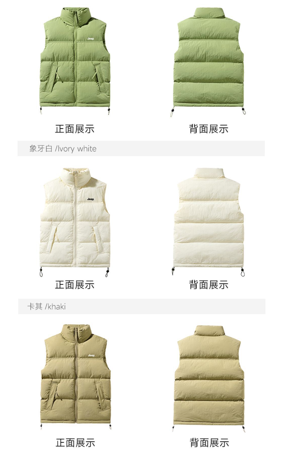 识货商品介绍图