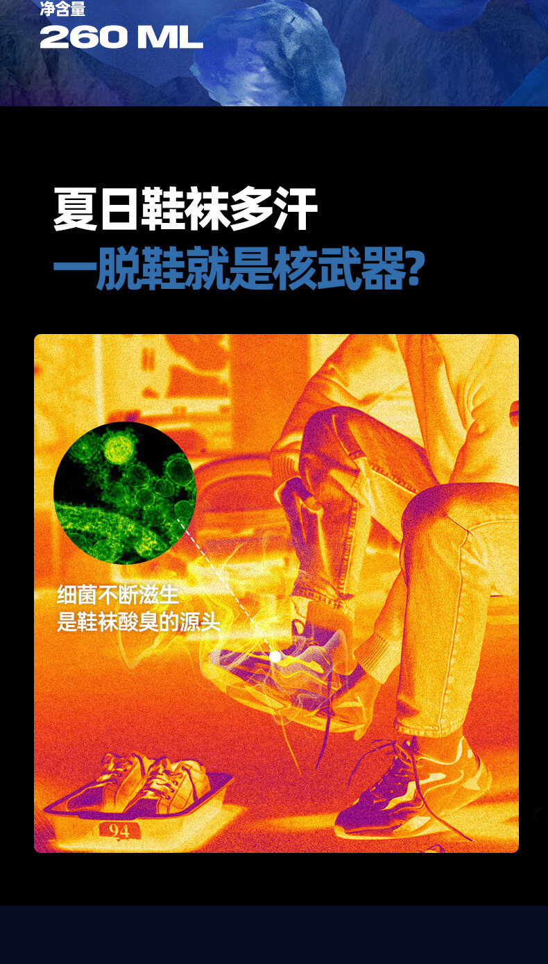 识货商品介绍图