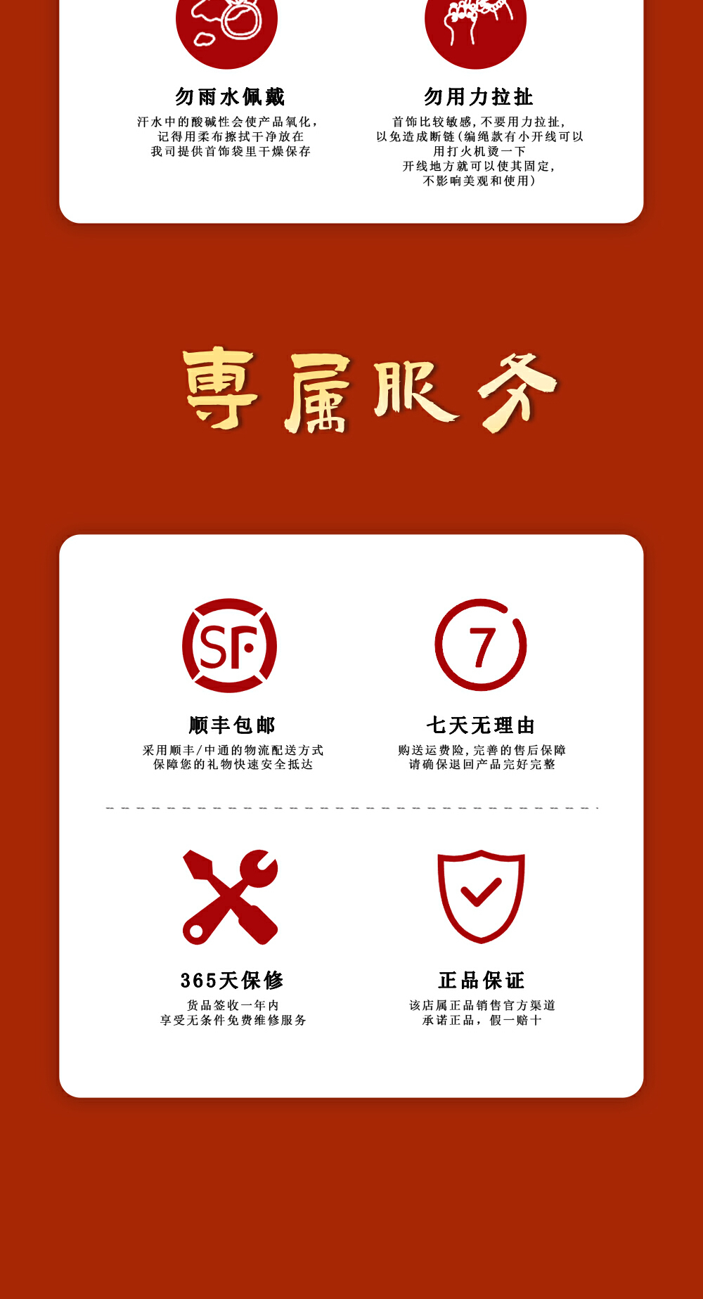 识货商品介绍图