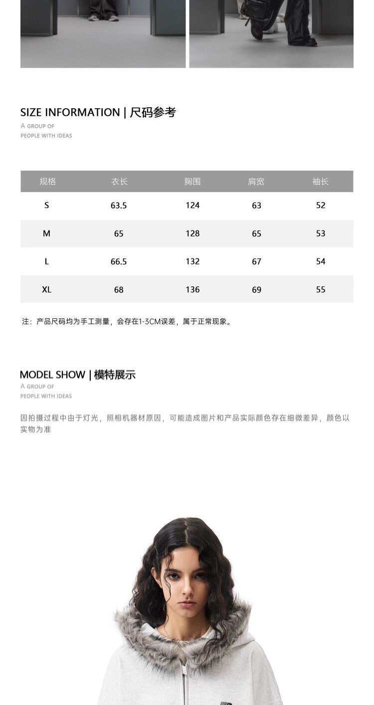 识货商品介绍图