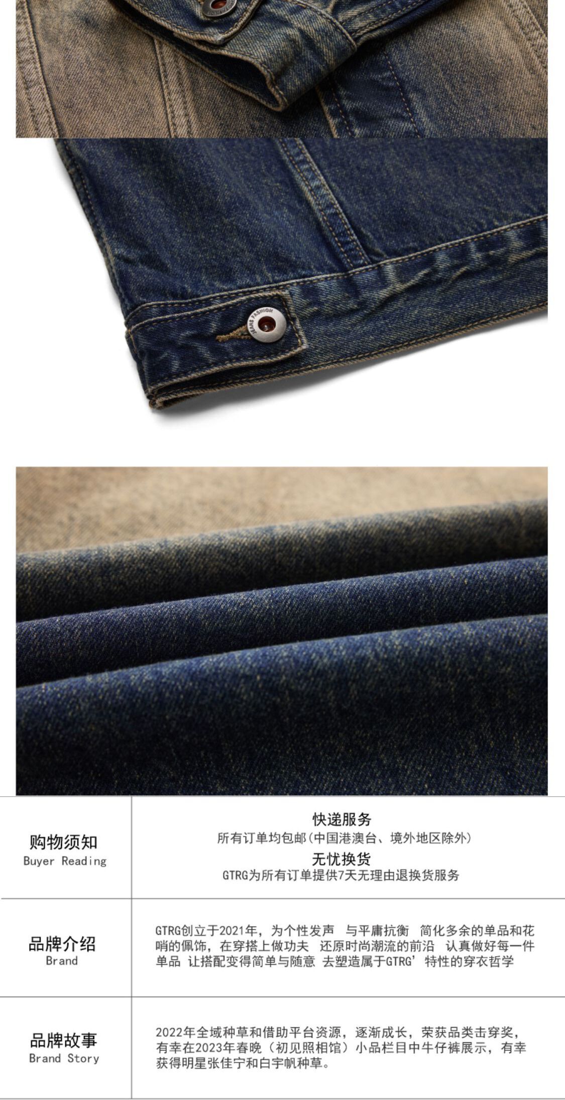 识货商品介绍图