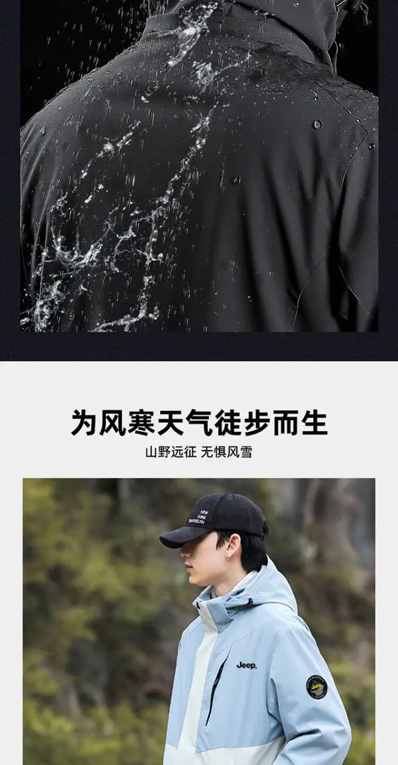 识货商品介绍图