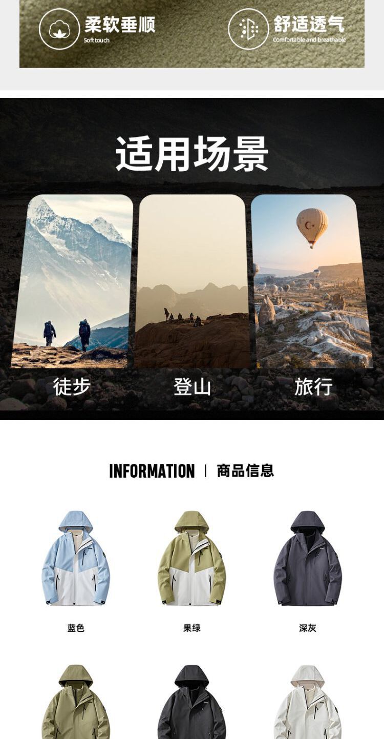 识货商品介绍图
