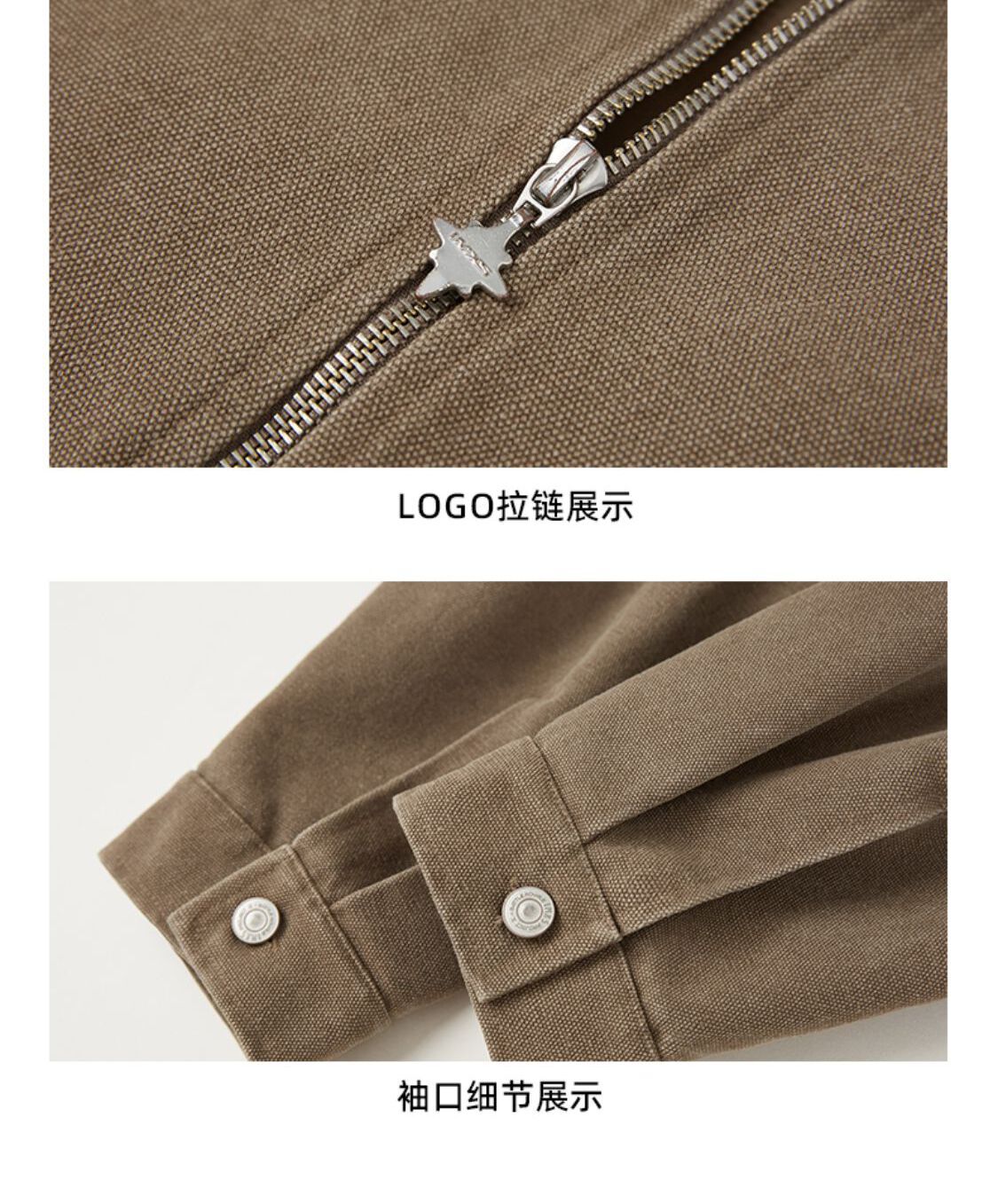 识货商品介绍图