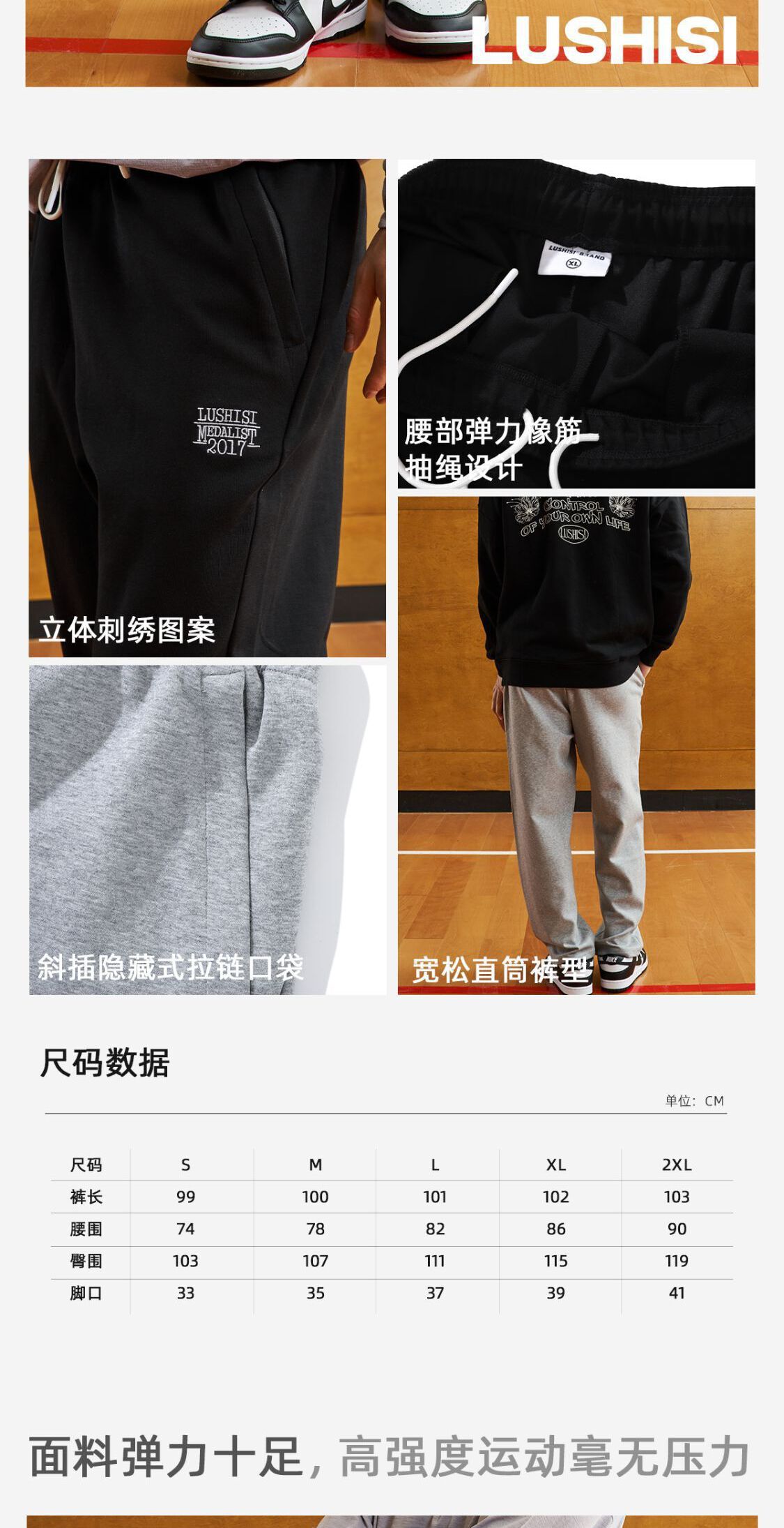 识货商品介绍图