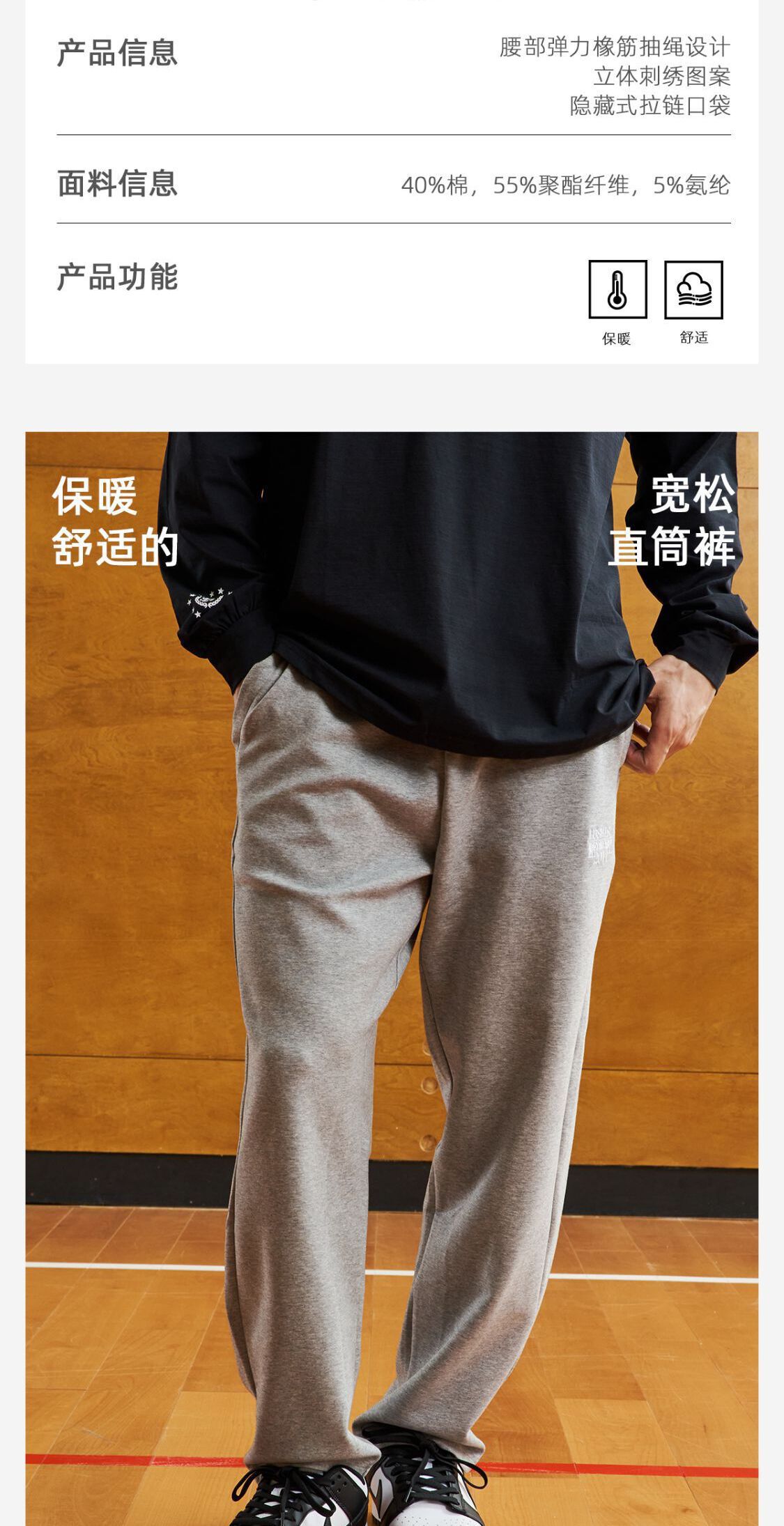 识货商品介绍图