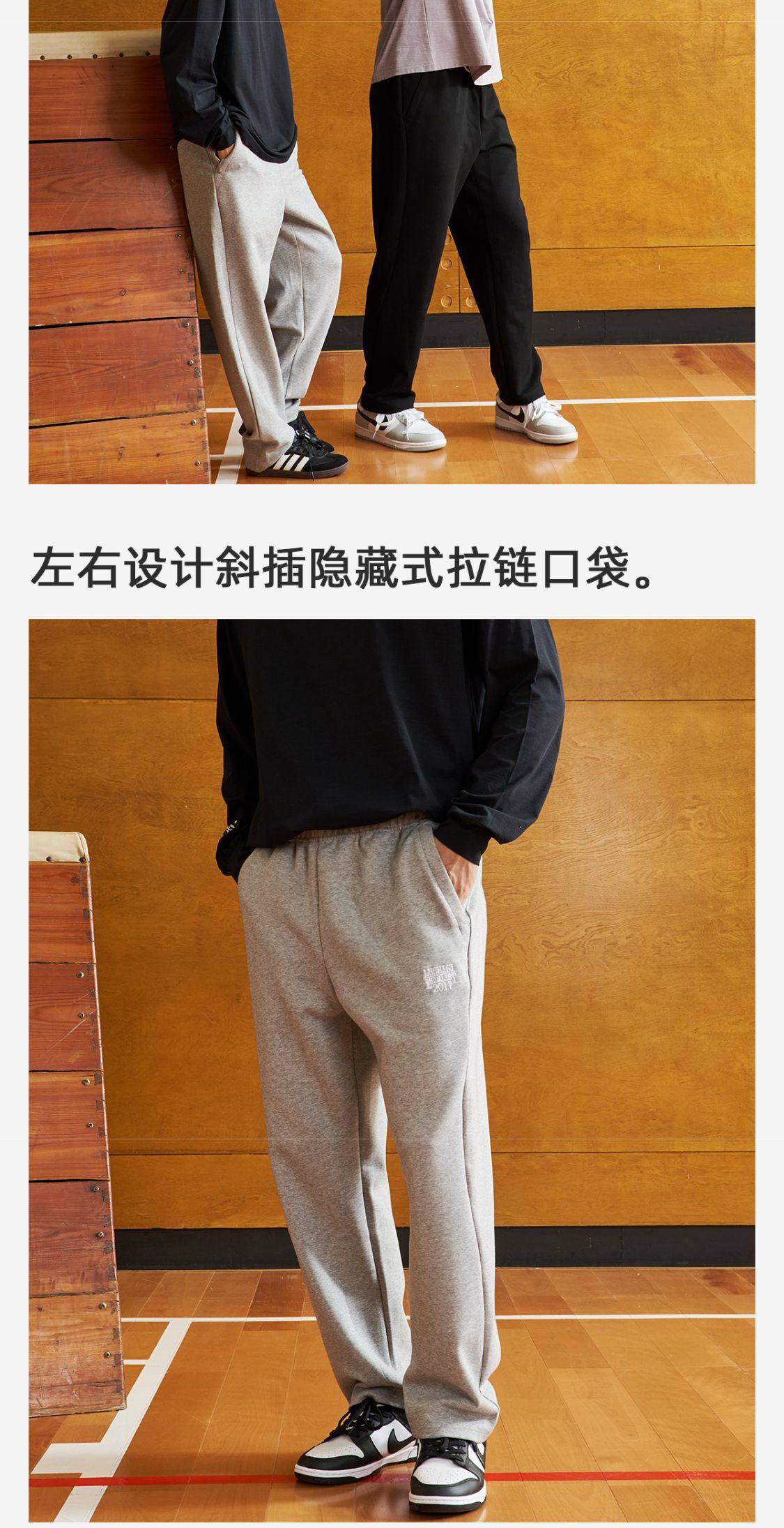 识货商品介绍图