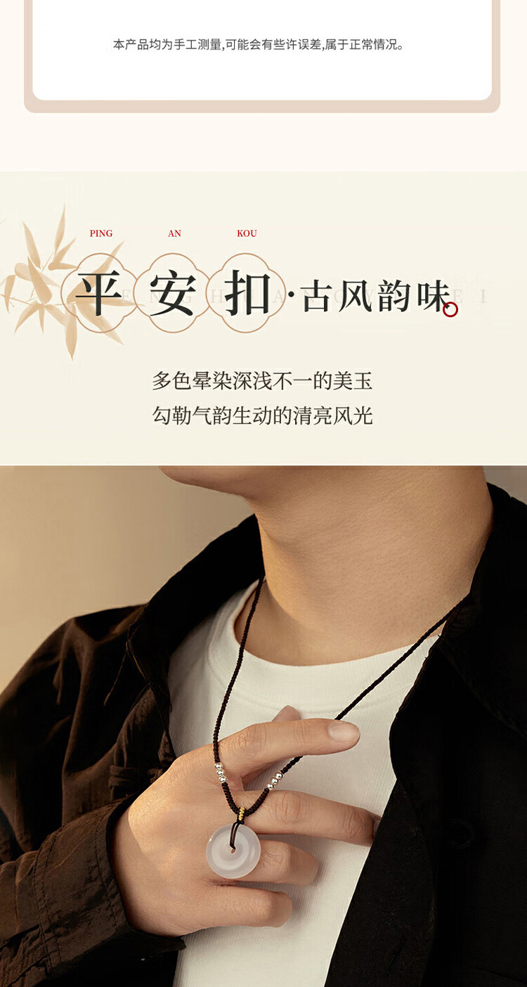 识货商品介绍图