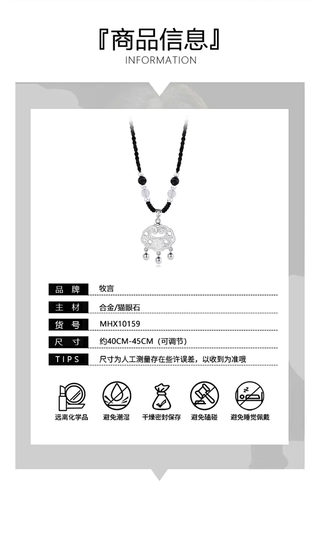 识货商品介绍图
