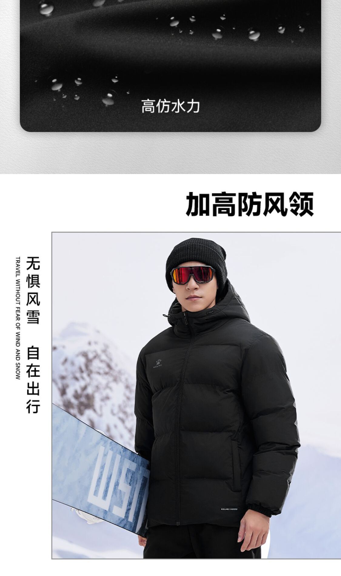 识货商品介绍图