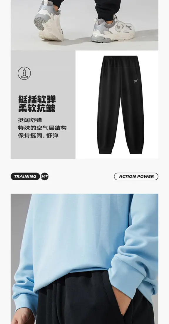 识货商品介绍图