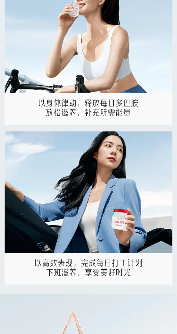 识货商品介绍图