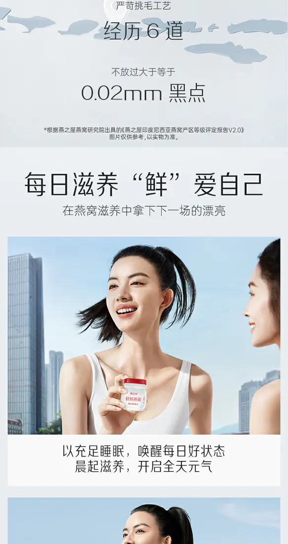 识货商品介绍图