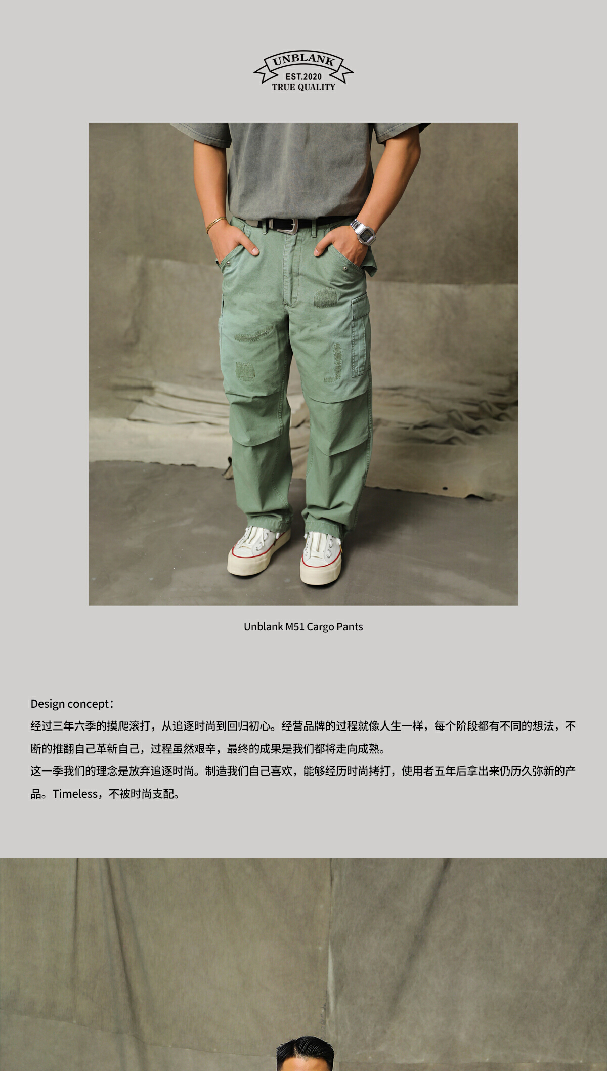 识货商品介绍图