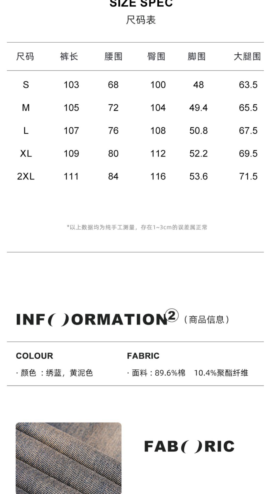 识货商品介绍图