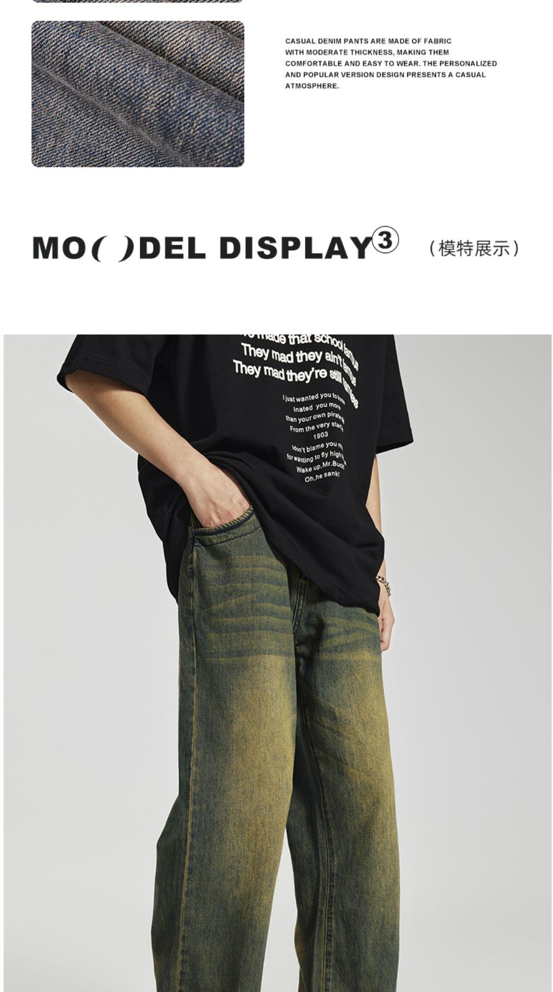 识货商品介绍图