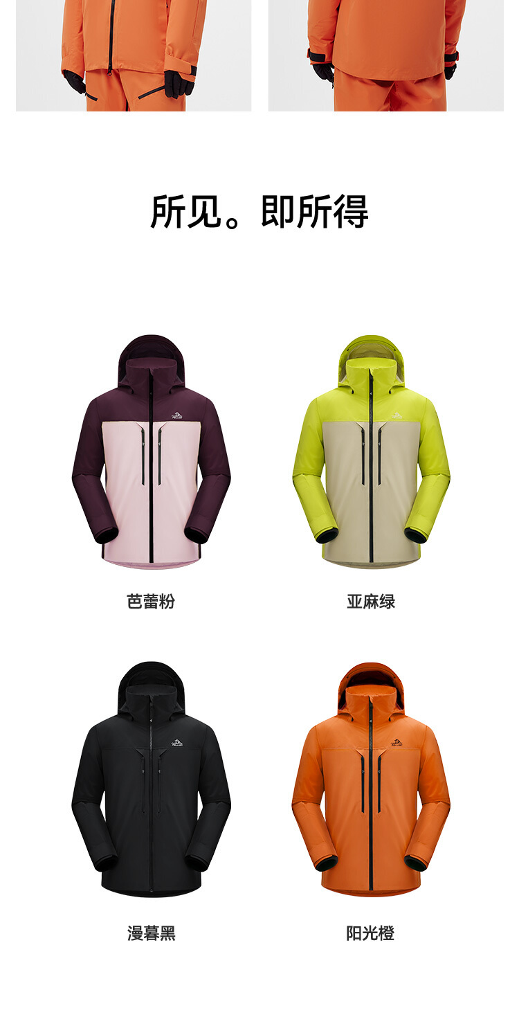 识货商品介绍图