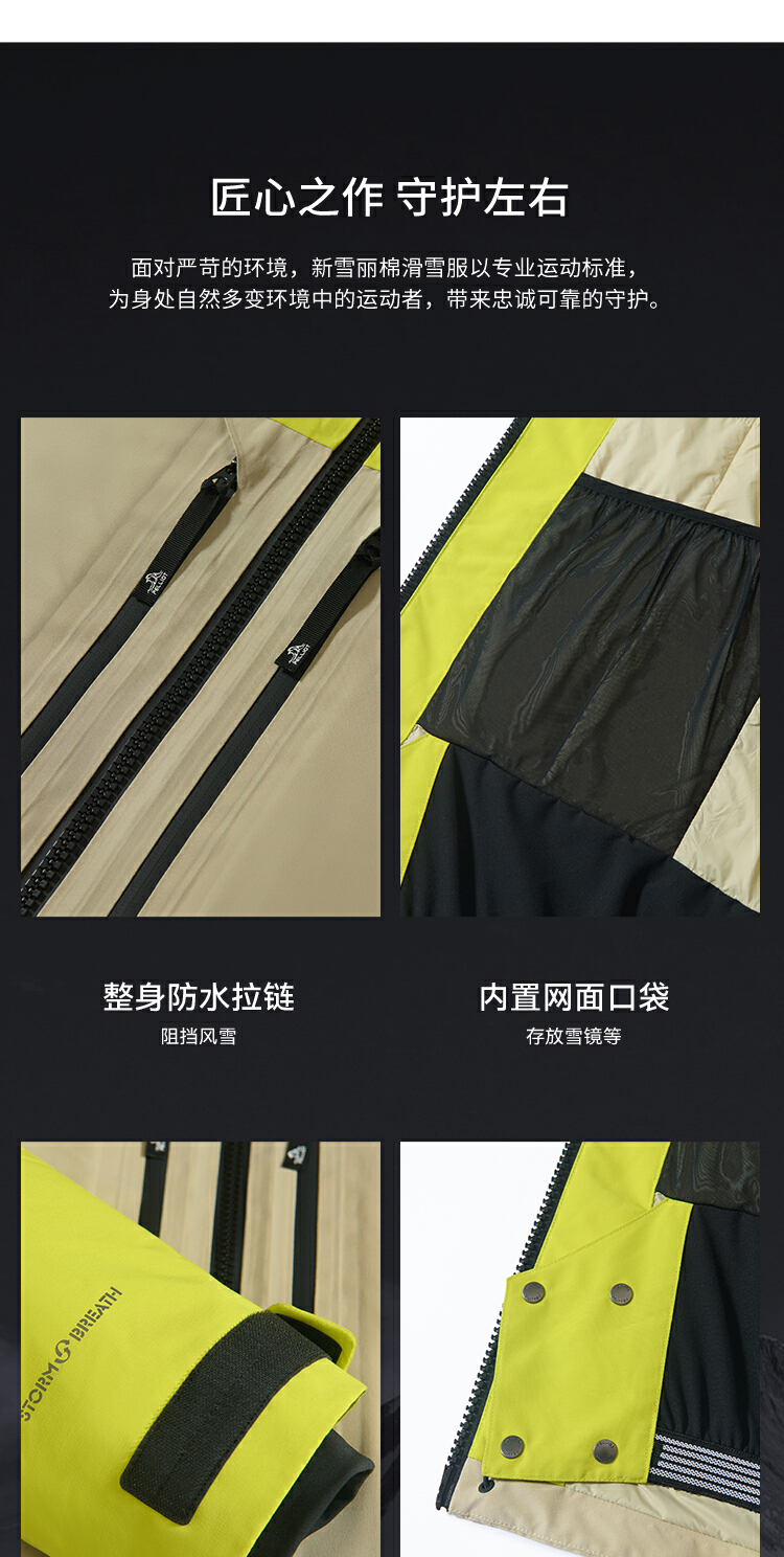 识货商品介绍图