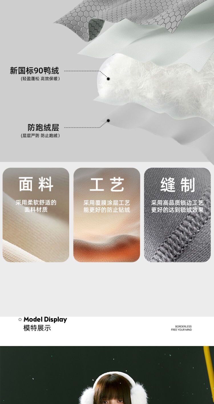 识货商品介绍图