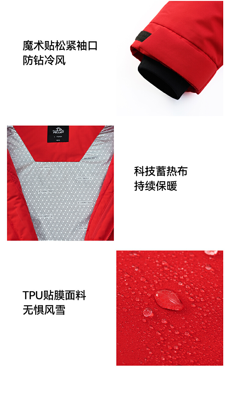 识货商品介绍图
