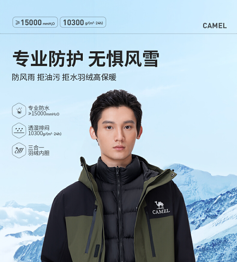识货商品介绍图