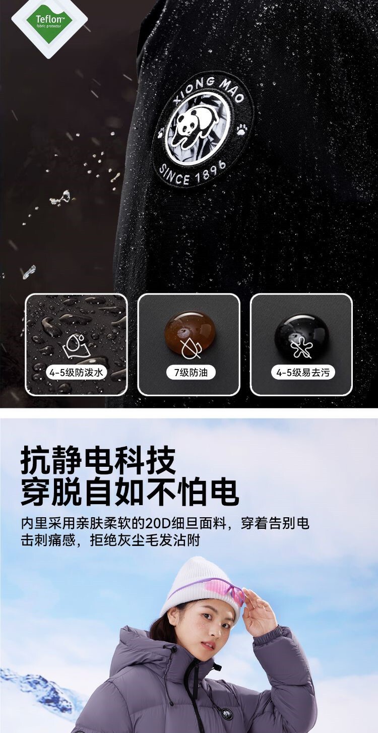 识货商品介绍图
