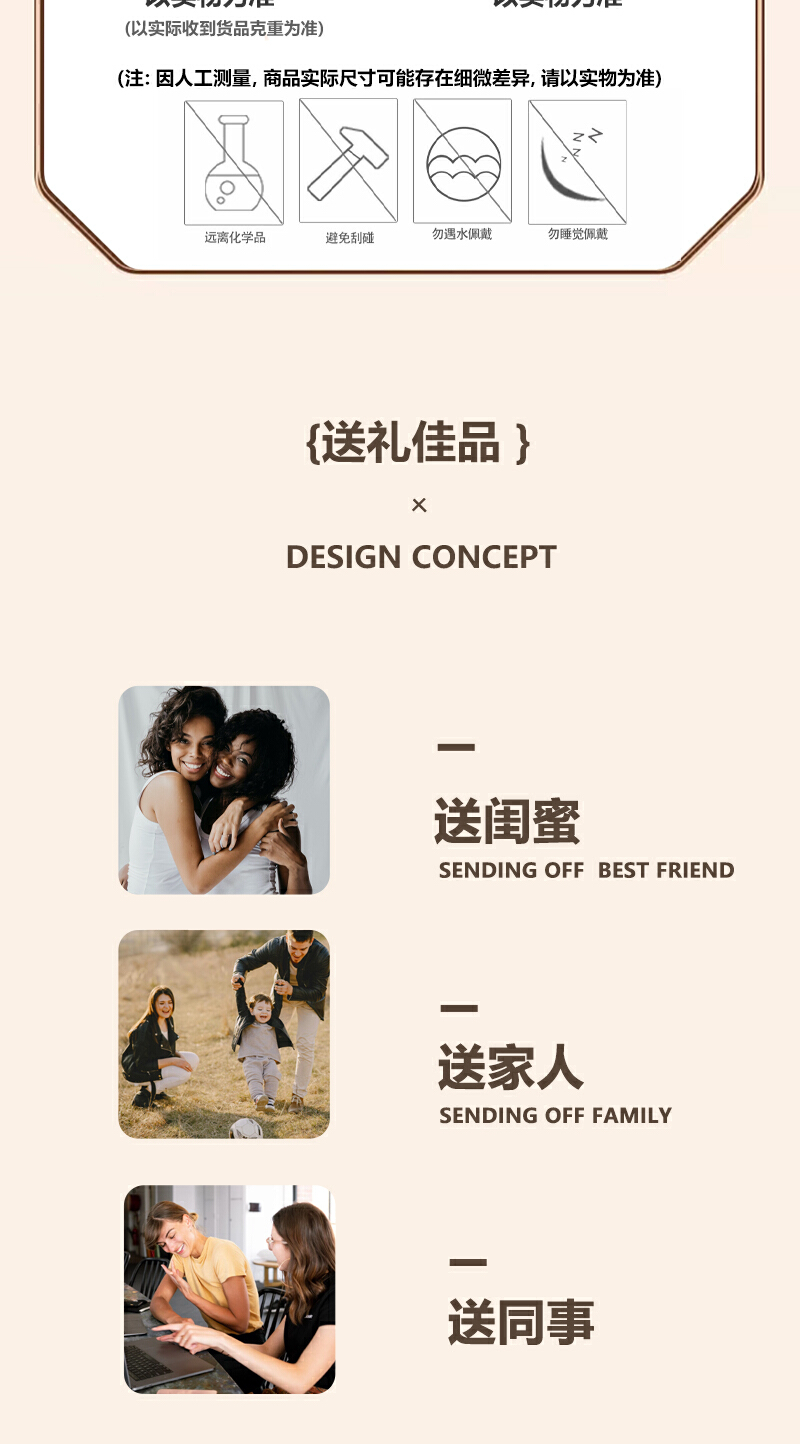 识货商品介绍图