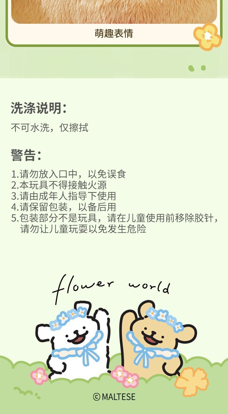 识货商品介绍图