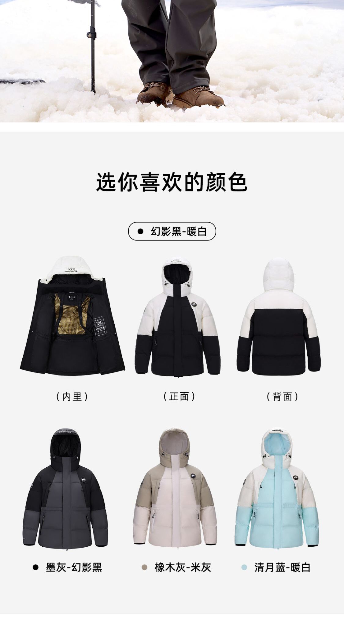 识货商品介绍图
