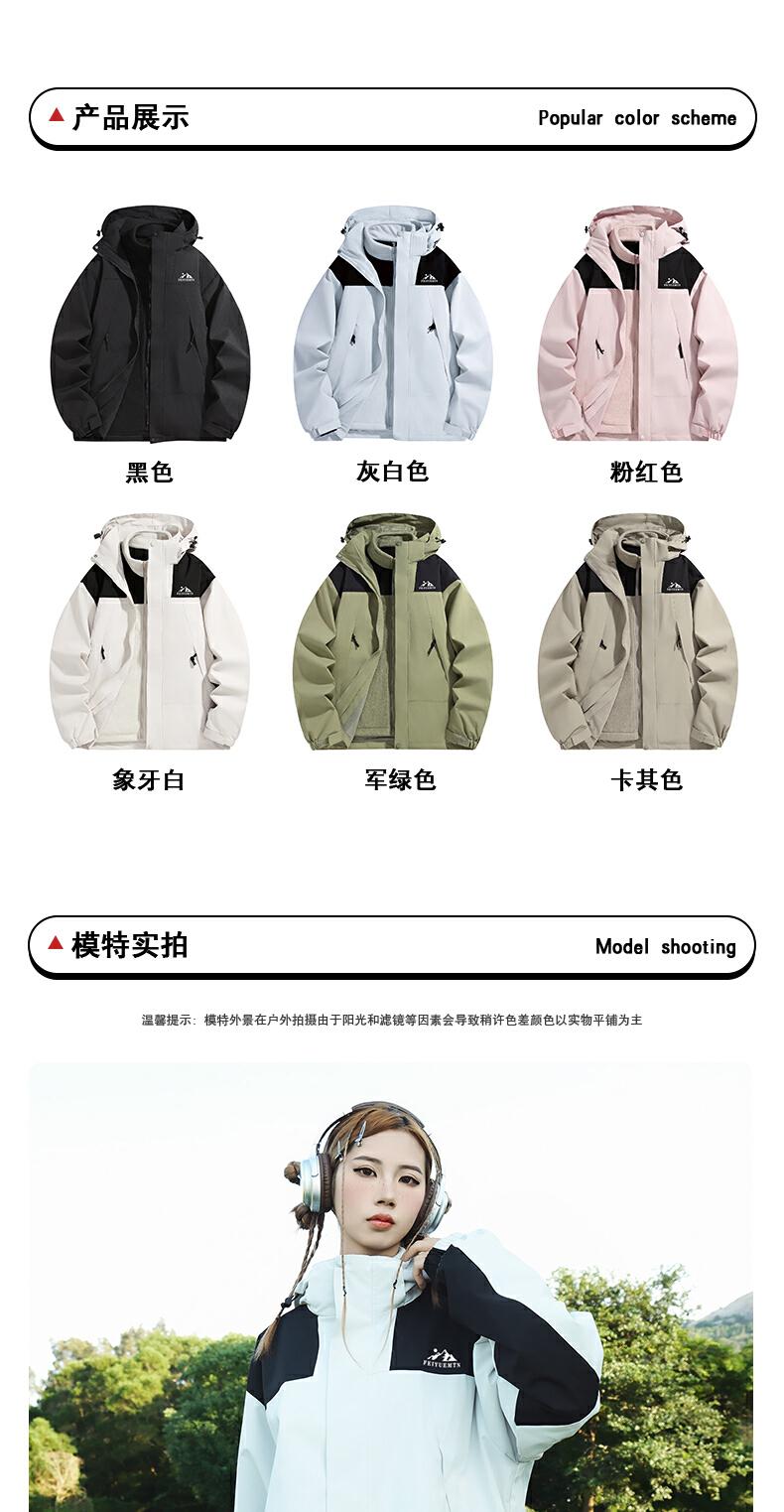 识货商品介绍图