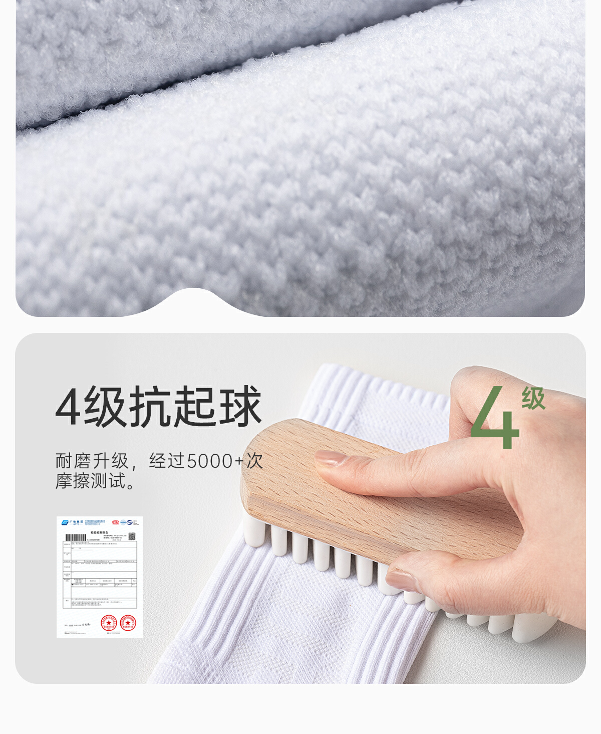 识货商品介绍图