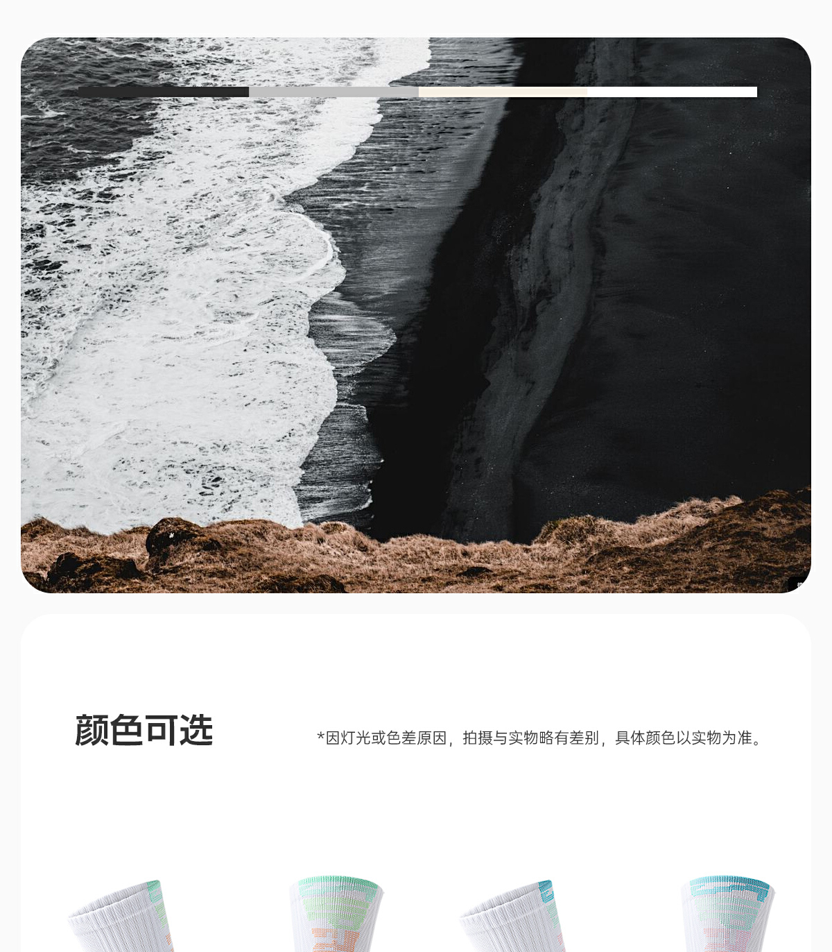 识货商品介绍图