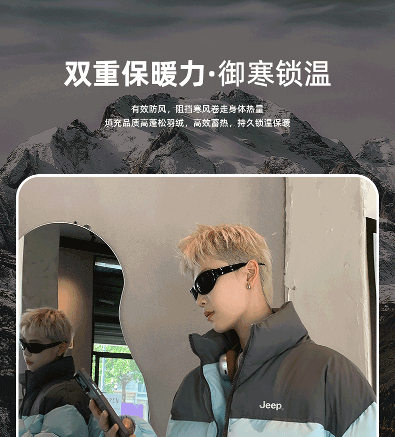 识货商品介绍图
