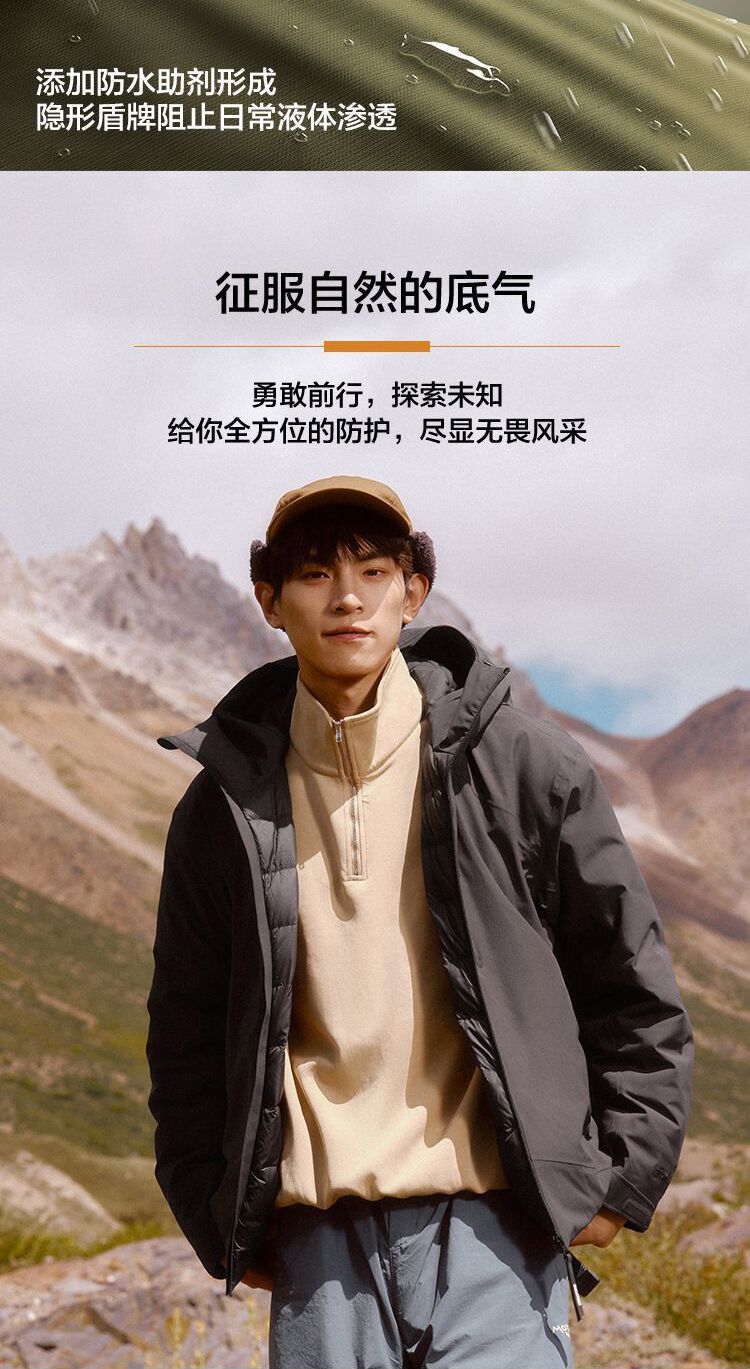 识货商品介绍图