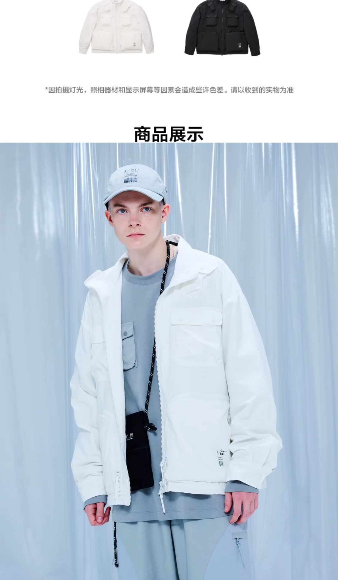 识货商品介绍图