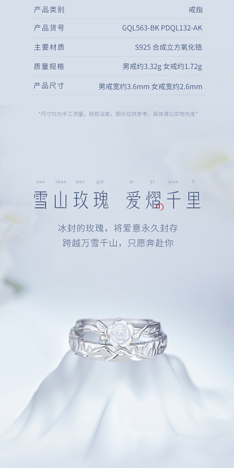 识货商品介绍图