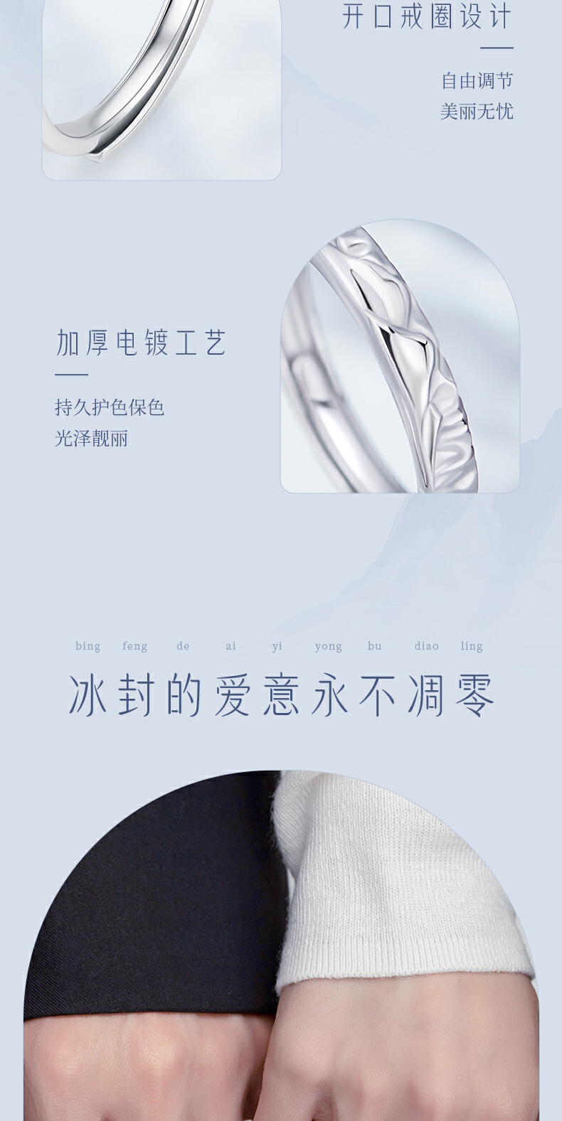 识货商品介绍图