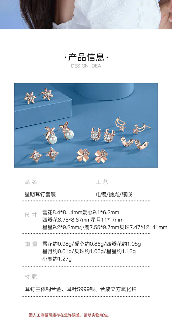 识货商品介绍图