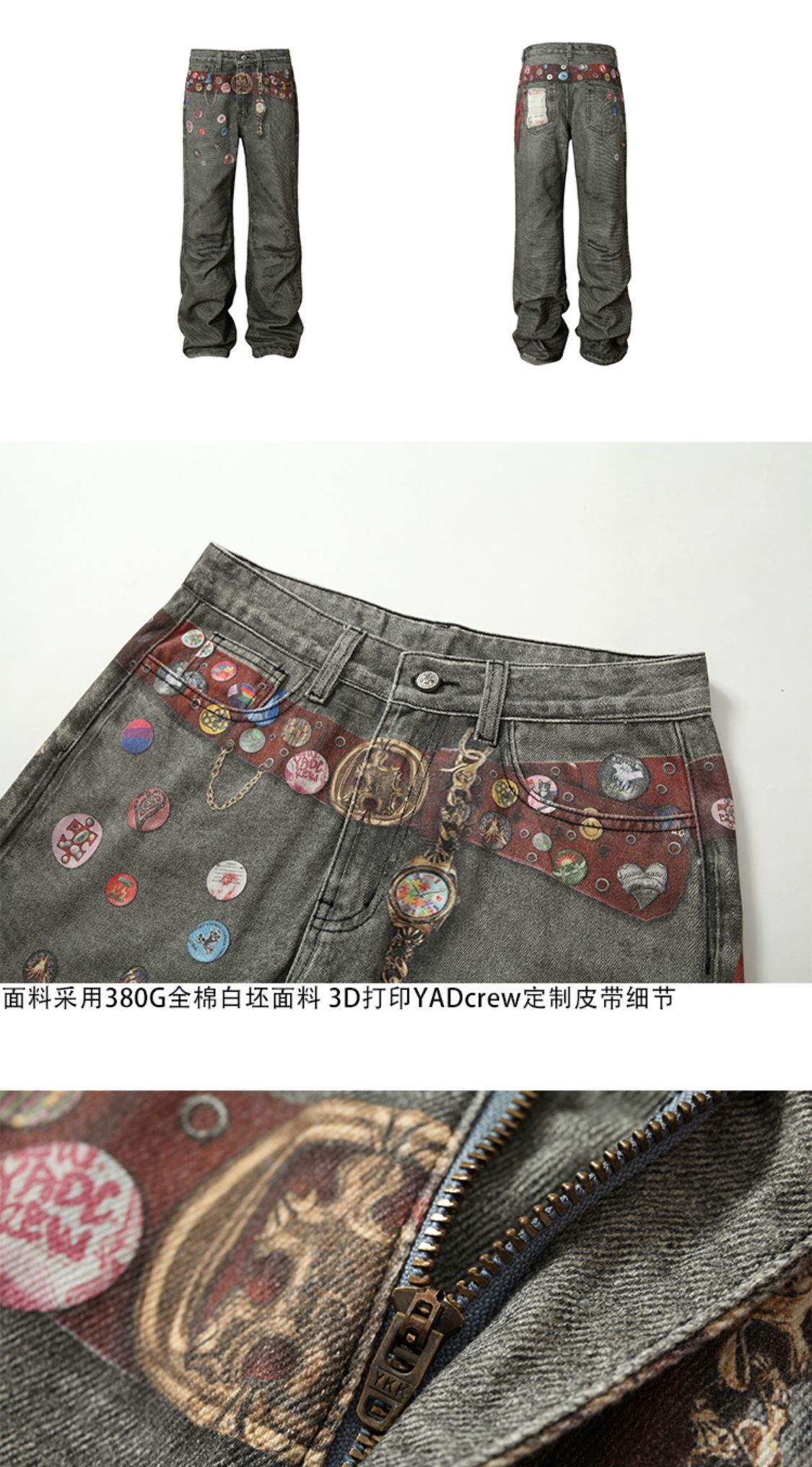 识货商品介绍图