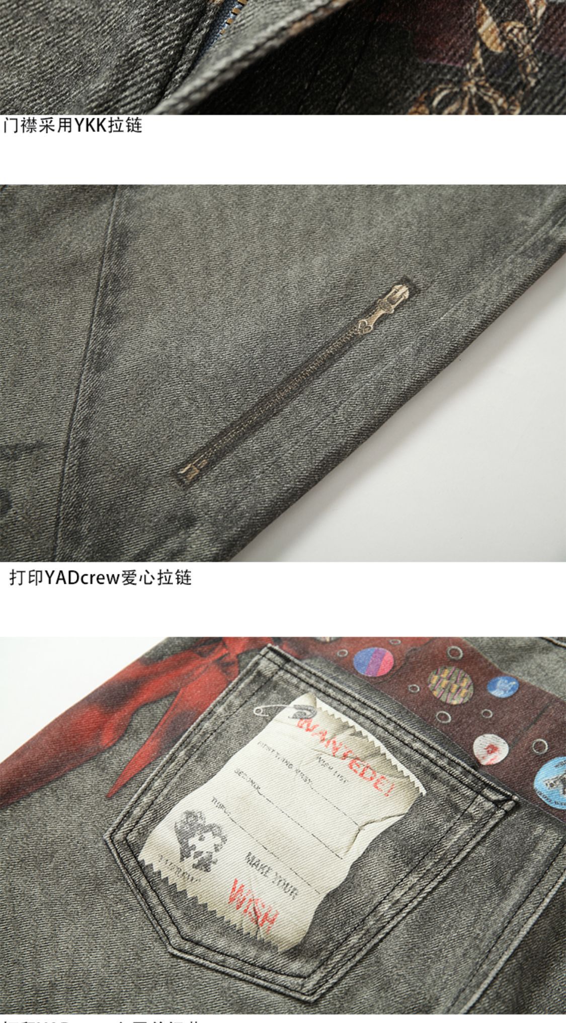 识货商品介绍图