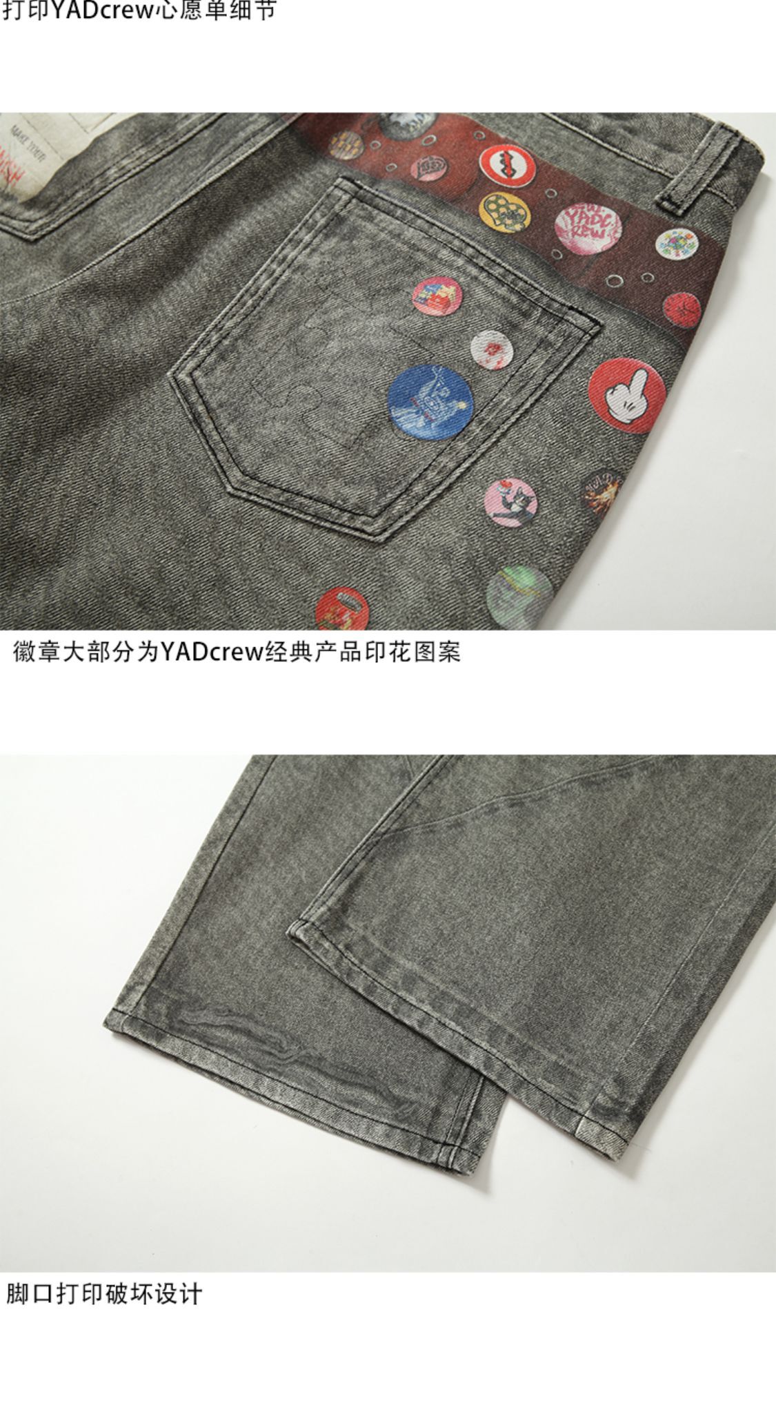 识货商品介绍图