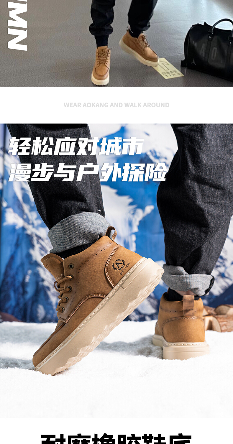 识货商品介绍图