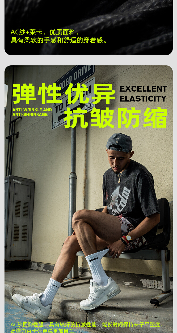 识货商品介绍图