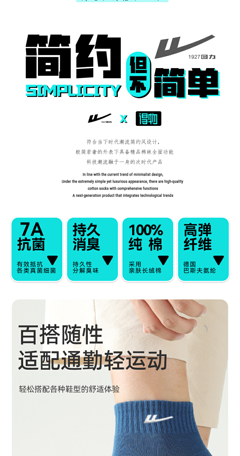 识货商品介绍图