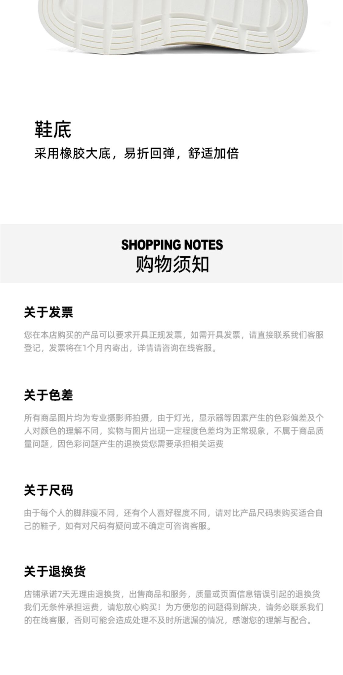 识货商品介绍图