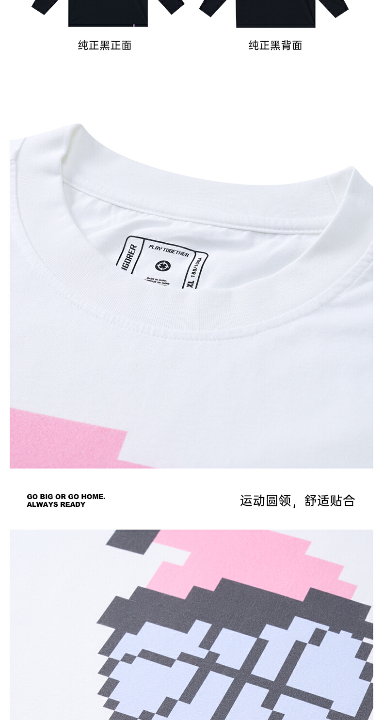 识货商品介绍图