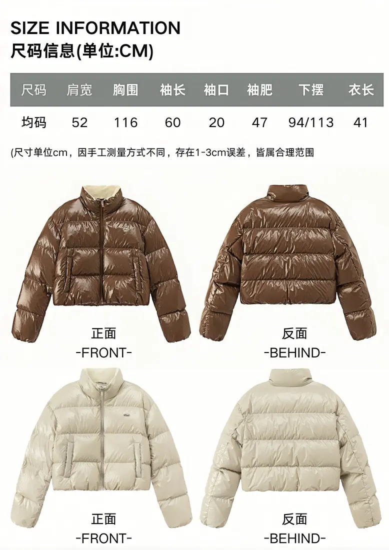 识货商品介绍图