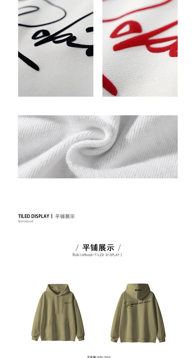 识货商品介绍图
