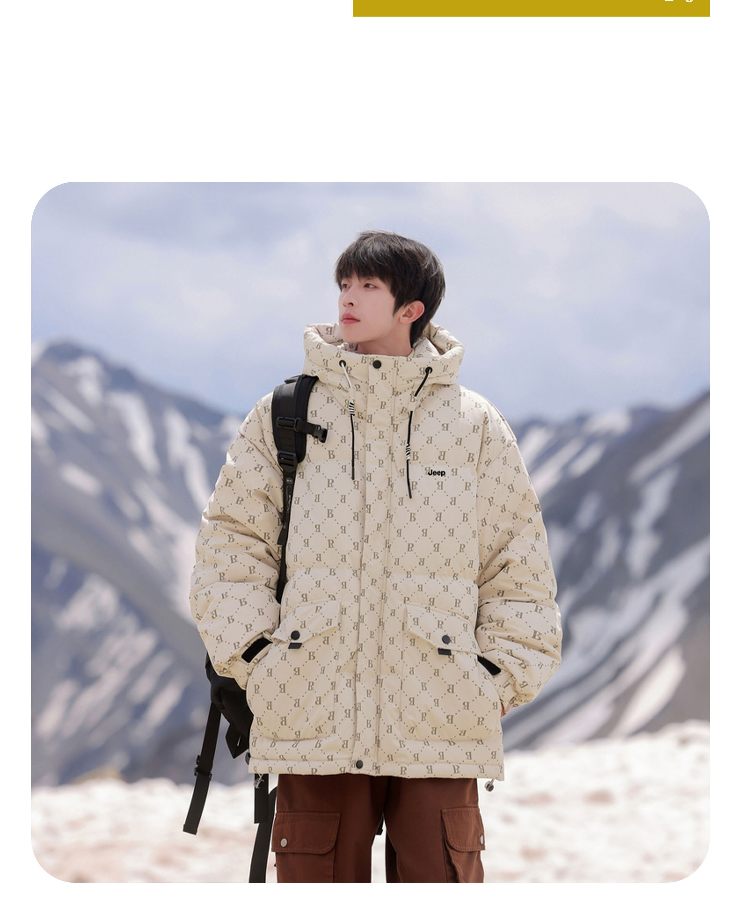 识货商品介绍图