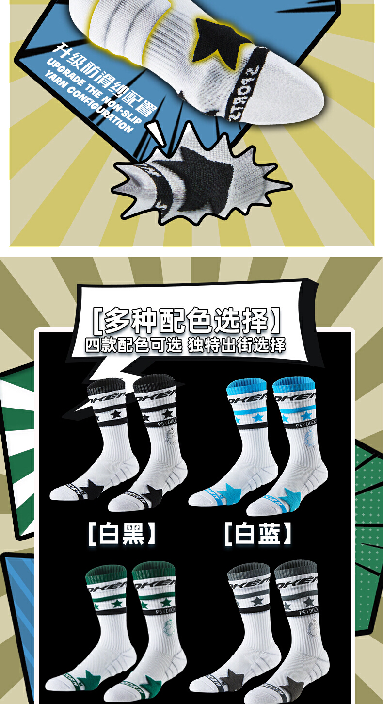 识货商品介绍图
